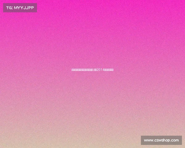 阿斯：诺伊尔在世俱杯大放异彩 重现2014巅峰状态如旧