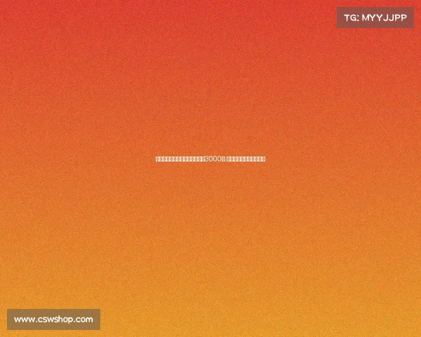 布莱顿对埃斯图皮尼安要价不到3000万 米兰将继续追求这名后卫